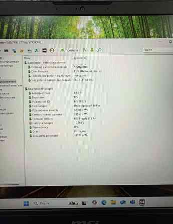 Ноутбук Msi Katana 15 B13VGK Киев