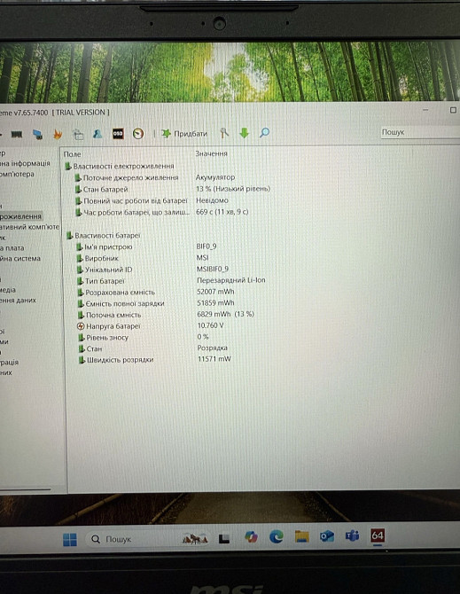 Ноутбук Msi Katana 15 B13VGK Київ - фото 2