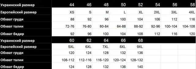 Труси чоловічі сімейні Bono 000430 52 Киев - изображение 9