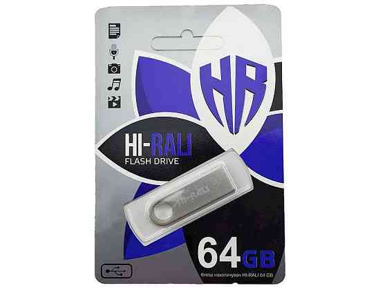 Флешка USB 64GB 2.0 Shuttle series сталева ТМ Hi-Rali Solmir Київ