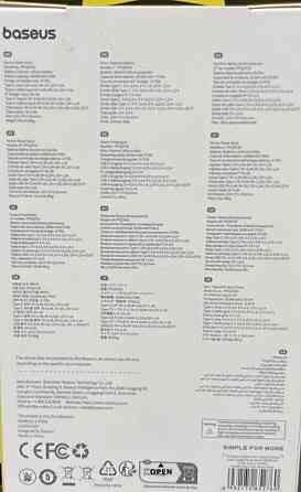 Павербанк Baseus 20000mAh. 20W. Київ