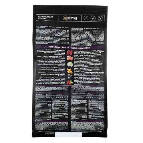 Корм сухий Savory Adult Cat Steril Fresh Lamb and Chicken для стерилізованих котів з ягнятиною та куркою 400 г Київ