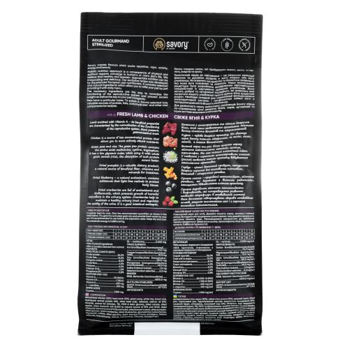 Корм сухий Savory Adult Cat Steril Fresh Lamb and Chicken для стерилізованих котів з ягнятиною та куркою 400 г Київ - фото 3