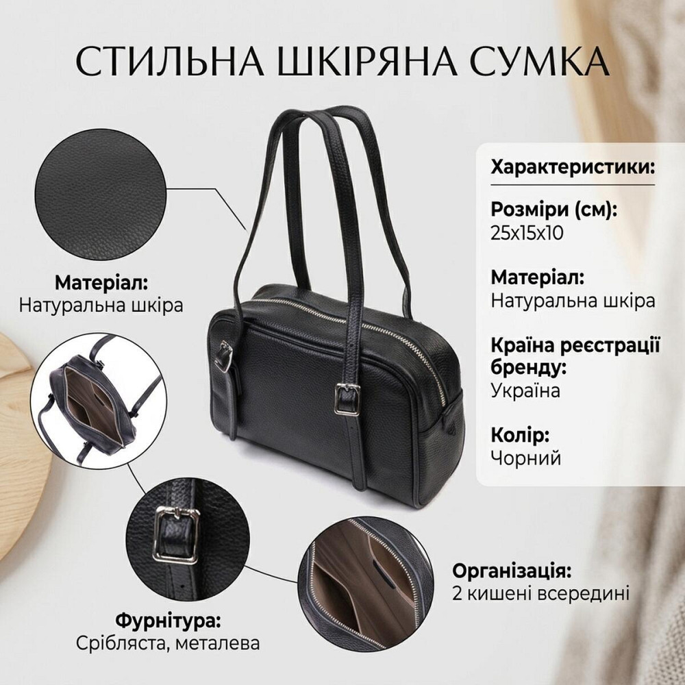 Цікава сумка-клатч зі знімними ручками з натуральної шкіри 22078 Vintage Чорна Київ - фото 13