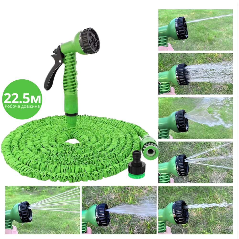 Шланг для сада и огорода поливной рабочая длина до 22.5 м набор с распылителем, растягивающийся, гибкий, садовый Каменец-Подольский - изображение 9
