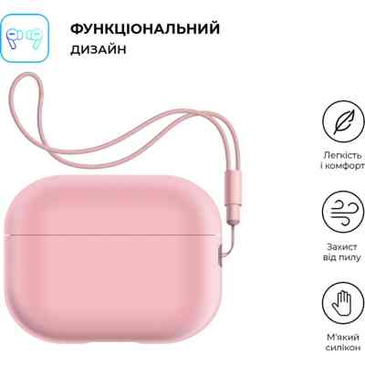 Чехол для наушников Armorstandart Silicone Case with straps для Apple Airpods Pro 2 Pink (ARM68616) Винница