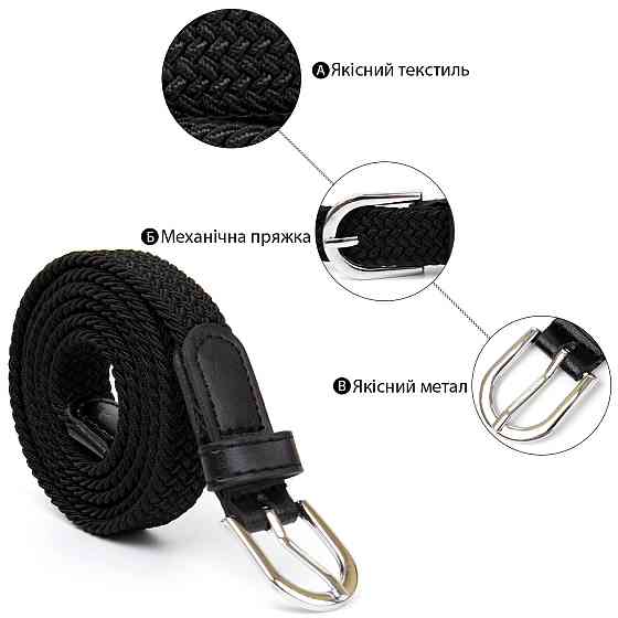 Текстильный тонкий женский ремень классика Vintage 20544 Черный Киев