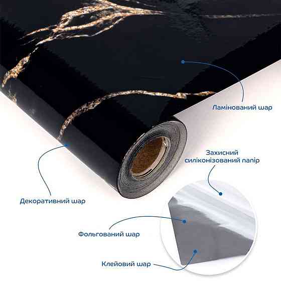 Плівка на самоклейці 60см х 10м SW-00002617 Київ