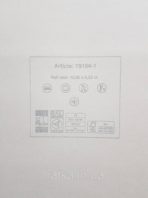 Шпалери вініл на флізеліні AS creation Metropolitan stories By Time 0,53х10 однотонні матові під тканину персикові Київ - фото 4
