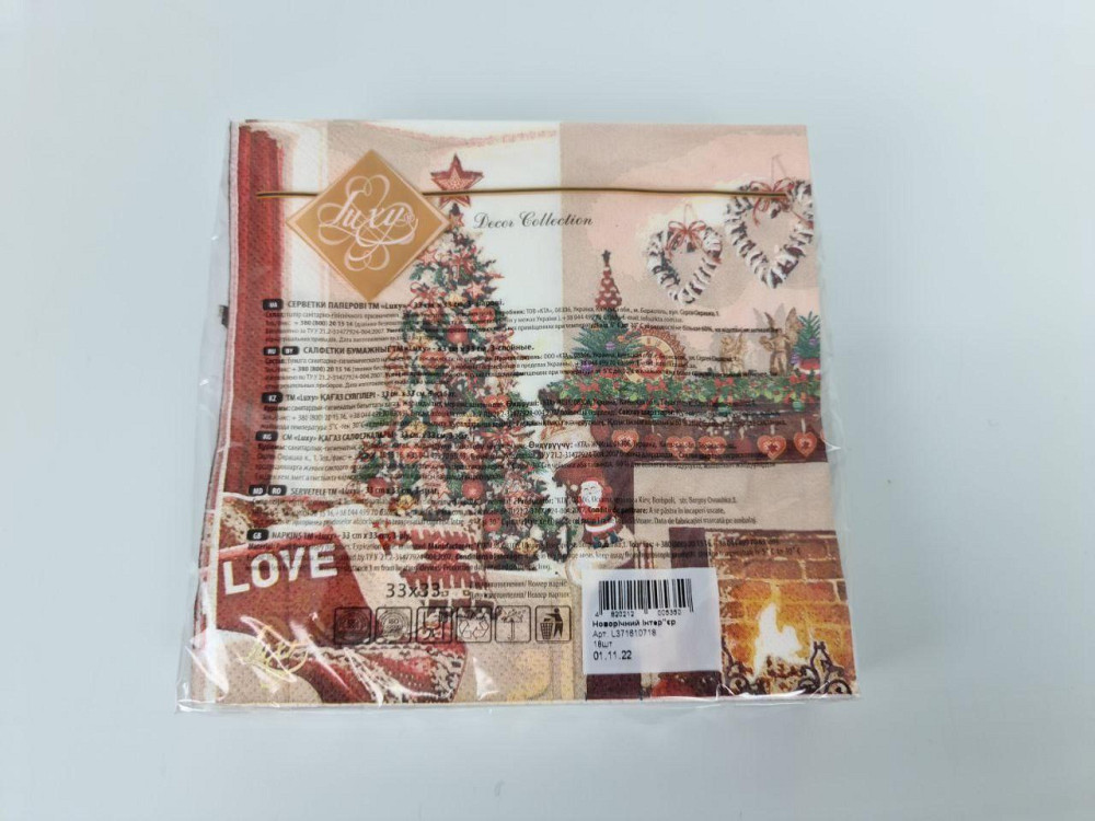 Салфетки бумажнае новогодние(ЗЗхЗЗ, 18шт)