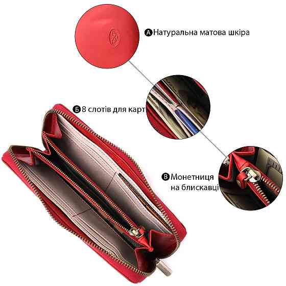 Жіночий гаманець з матової натуральної шкіри Tony Perotti 20834_1 (2250 rosso) Червоний Київ