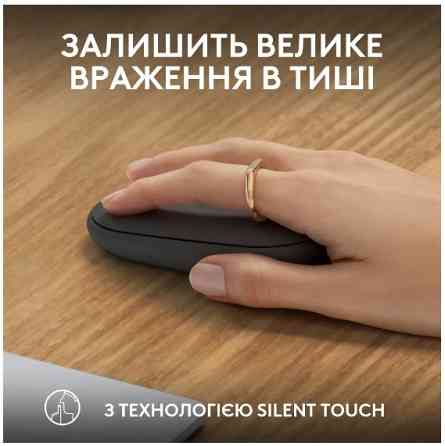 Миша Logitech Pebble Mouse 2 M350s Tonal Graphite (910-007015) (6915626) Киев