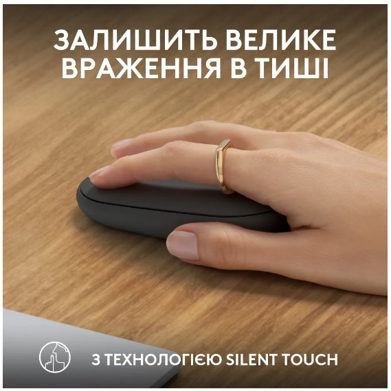 Миша Logitech Pebble Mouse 2 M350s Tonal Graphite (910-007015) (6915626) Киев - изображение 3