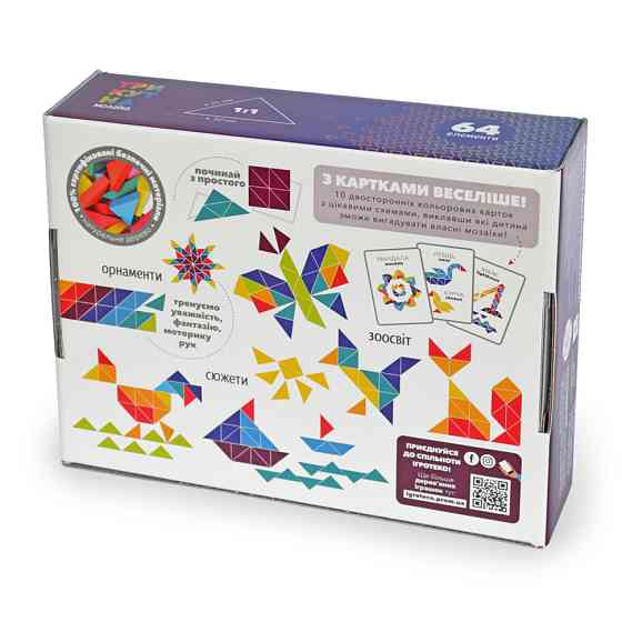 Дерев'яна гра "Трикутна мозаїка" Kupik 900194, 64 деталі Вінниця