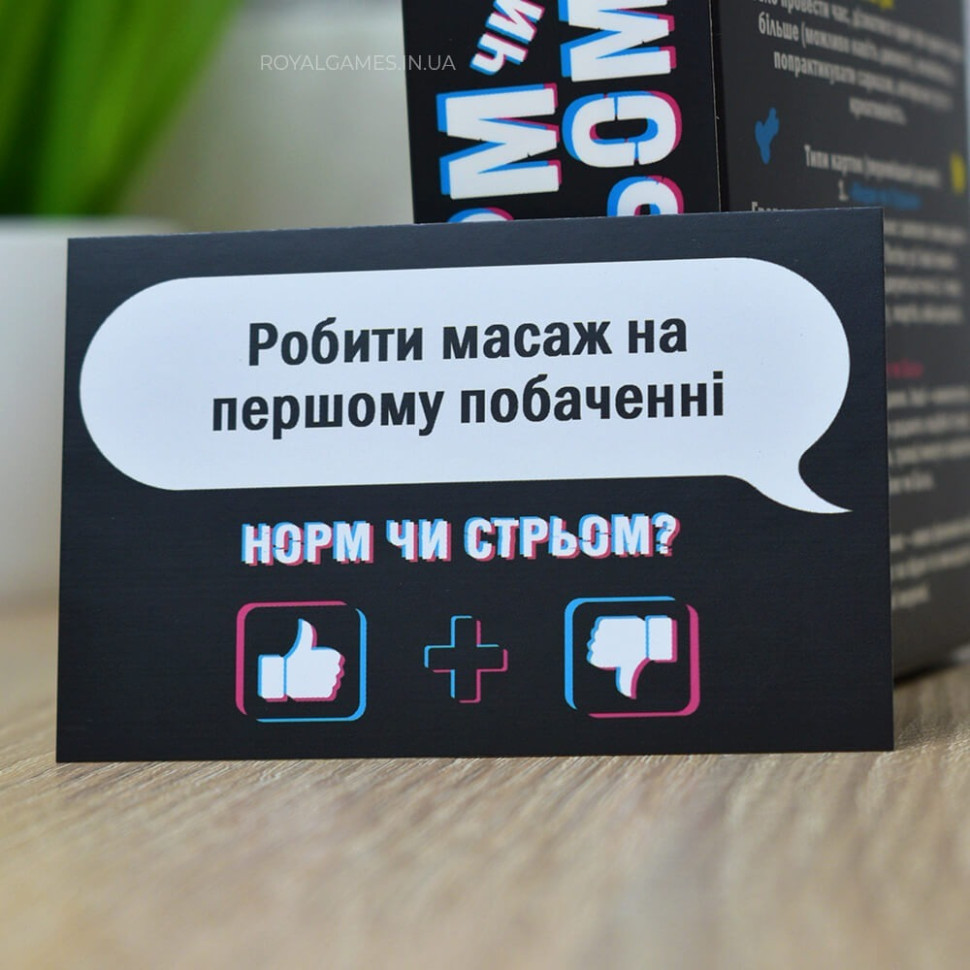 Настольная игра 