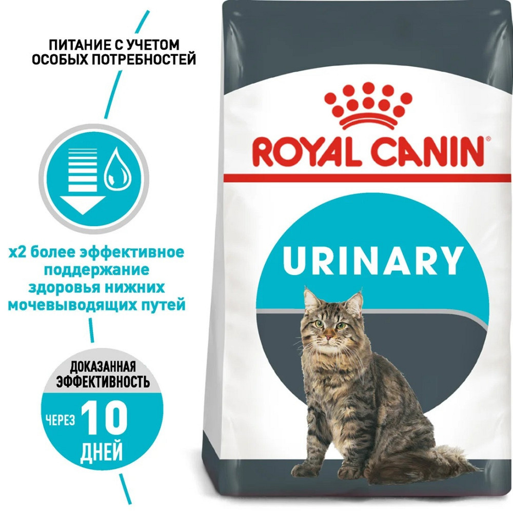 Royal Canin Urinary Care (Рояв Канін Урінарі Кер) сухий корм для котів для сечеробної системи від 12 міс 10 кілограмів. Запоріжжя - фото 3
