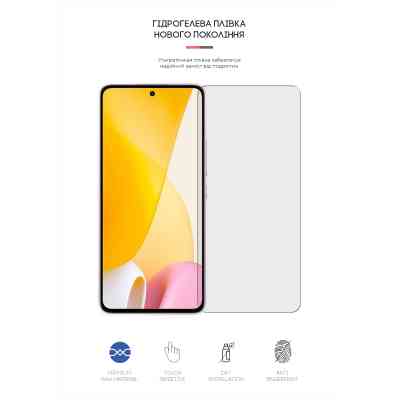Пленка защитная Armorstandart Matte Xiaomi 12 Lite (ARM62884) Вінниця