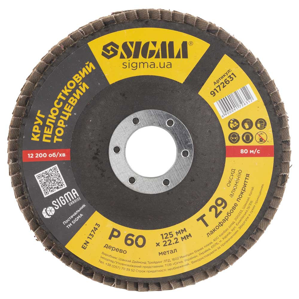 Sigma Круг лепестковый торцевой Т29 (конический) Ø125мм P60 SIGMA (9172631) Киев - изображение 3