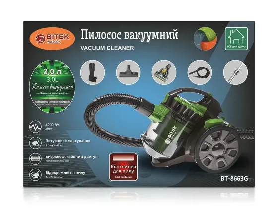 Пилосос вакуумний 4200Вт 3,0л BITEK BT-8663G Київ
