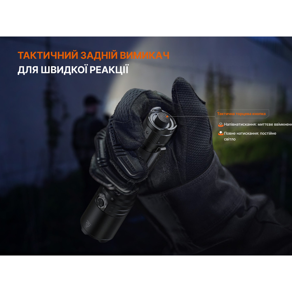 Ліхтар тактичний Fenix TK15R Киев - изображение 11