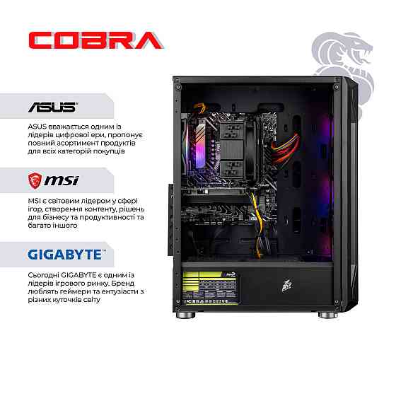 Персональний комп'ютер COBRA Advanced (95F.32.S5.96XT.25073) ( 29070 ) Харьков