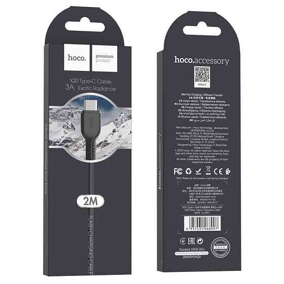 Кабель HOCO X20 USB - Type-C, 2м, чорний Київ