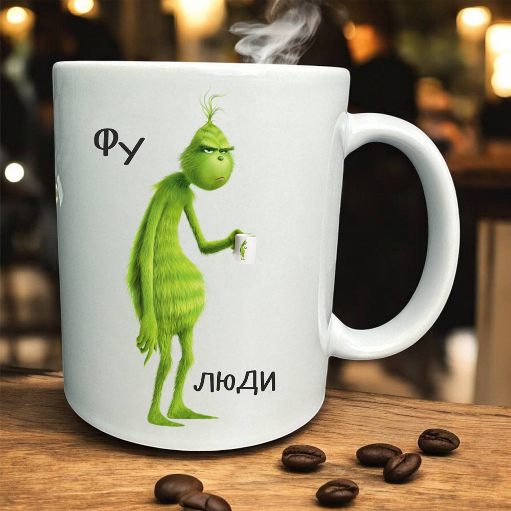 Кружка с Гринчем 
