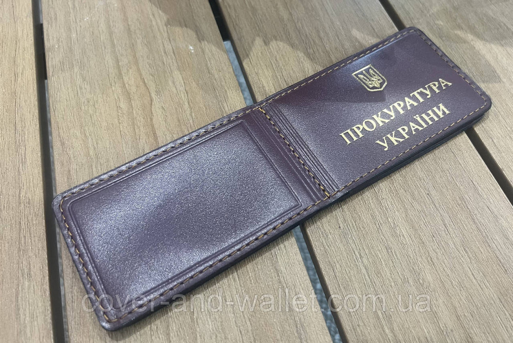 Шкіряна обкладинка Прокуратура України на чотири відділення Київ - фото 15
