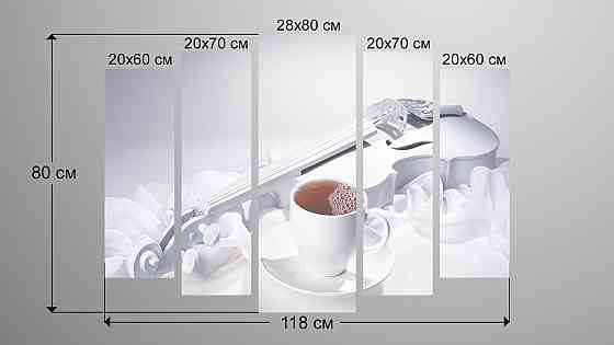 Модульна картина Скрипка і Кави Art-201_5 Київ