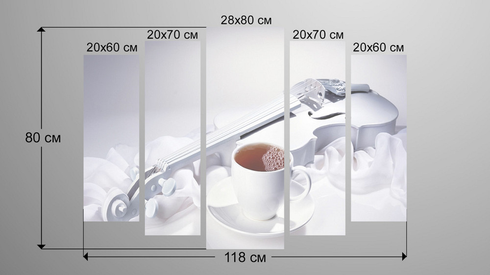 Модульна картина Скрипка і Кави Art-201_5 Київ - фото 3