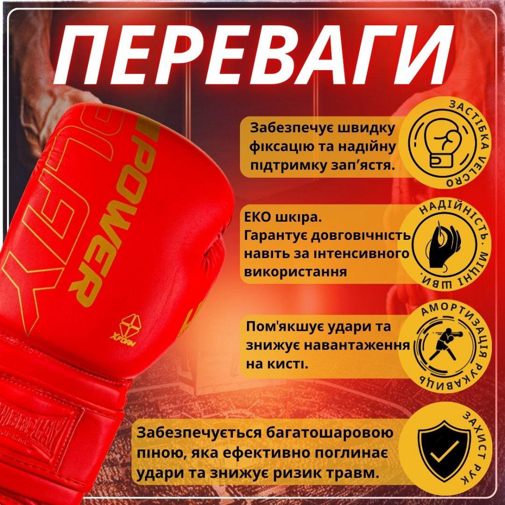 Боксерські рукавиці PowerPlay 3089 Alpha Червоні 12 унцій Каменское - изображение 8