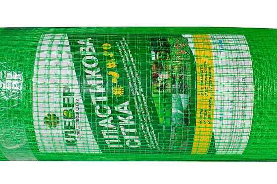 Садова сітка 12*14 пташка 0.50 м*100 метрів сітка пластикова для паркану Дніпро