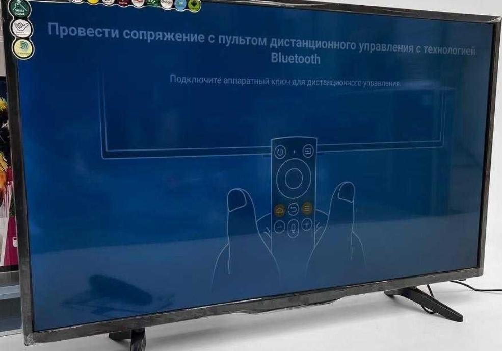 Акция! Телевизор: 45