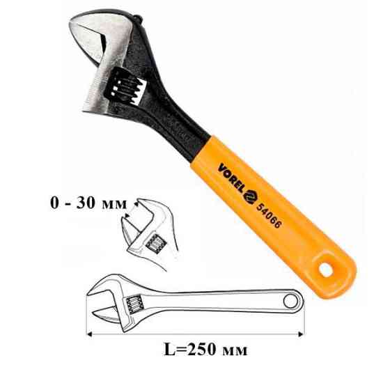 Ключ разводной VOREL 250мм прорезиненный Харьков