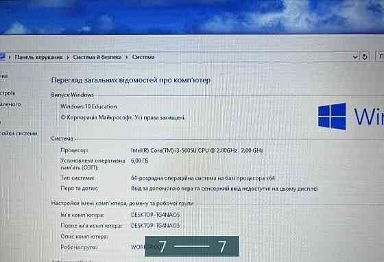Ноутбук HP 250 i3- 5005U/Radeon R5 M330 Київ