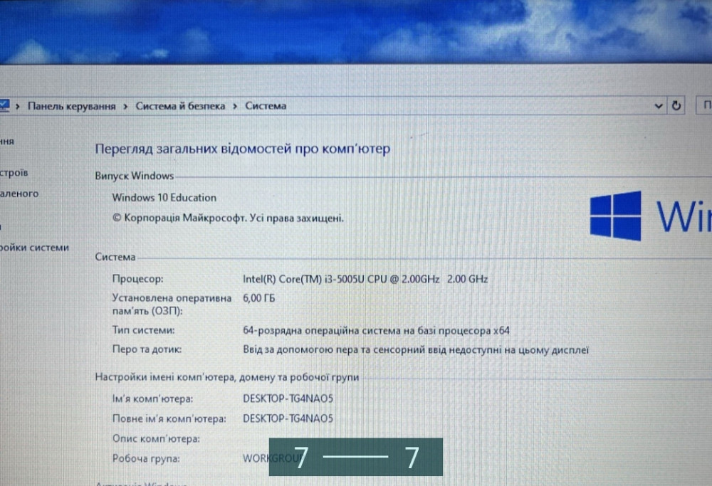 Ноутбук HP 250 i3- 5005U/Radeon R5 M330 Київ - фото 1