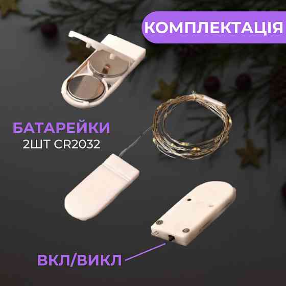 Garlando Гірлянда світлодіодна на батарейках GarlandoPro 30LED 3м мідний дріт гірлянди роса 173 Київ