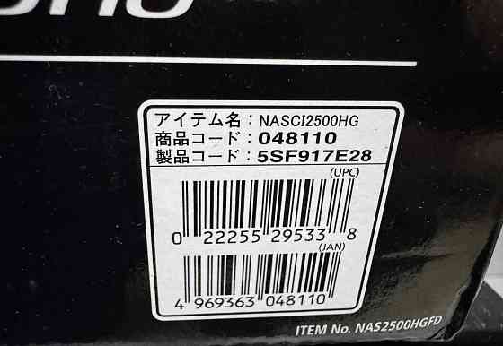 Котушка Shimano Nasci 2500HG Нова! Харьков