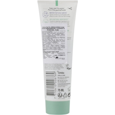 Зубна паста Jordan Green Clean Gentle Whitening Ніжне відбілювання 75 мл (7310610026769) Вінниця - фото 3