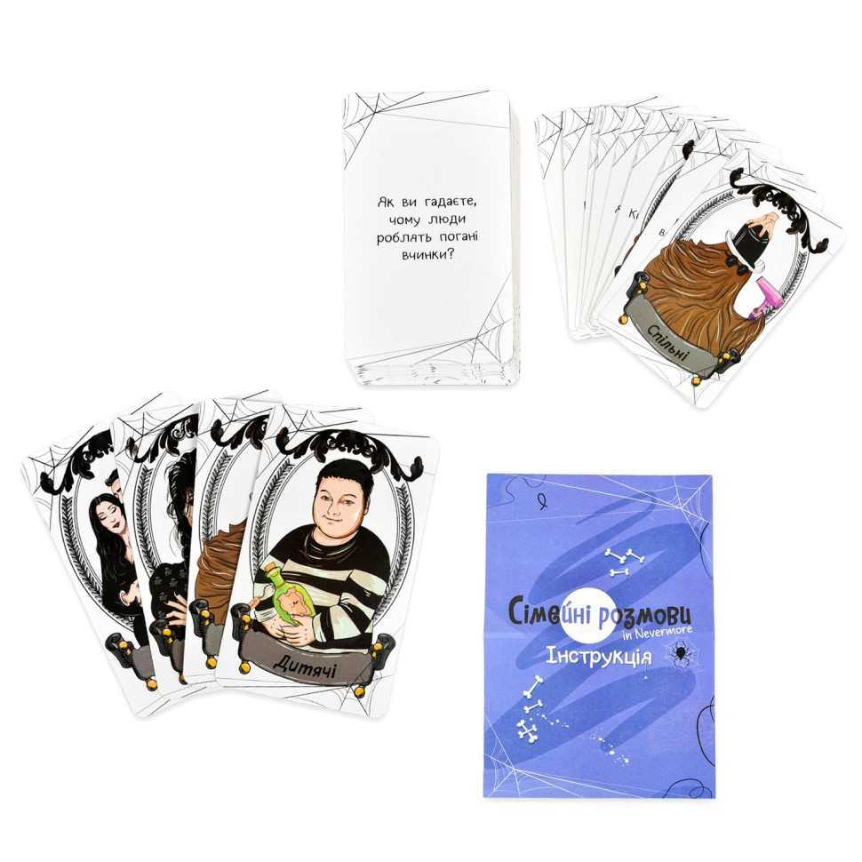 Карточная игра Семейные разговоры 30674ST 108 карточек Винница - изображение 3