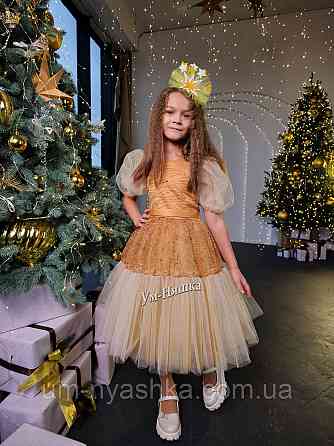 Золота сукня Дитяча святкова сукня костюм Зірочка Золота рибка Сонечко Кривий Ріг
