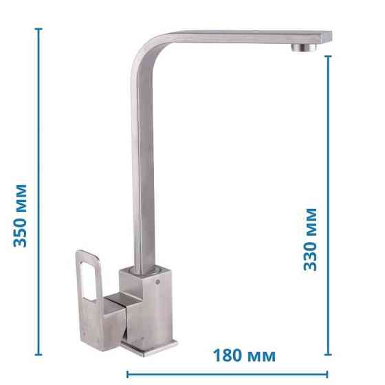 Кухонний змішувач Mixxus FIT 011 SS2819 Харків