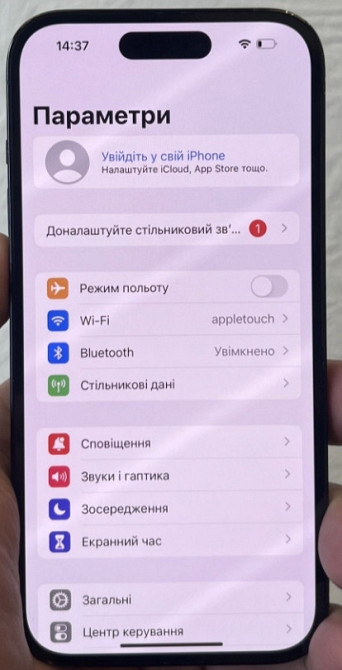 Айфон iPhone 14 Pro 256Gb. Neverlock Київ - фото 3