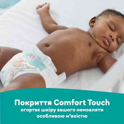 Підгузки Pampers Active Baby Junior Размер 5 (11-16 кг) 38 шт (8006540207796) Вінниця