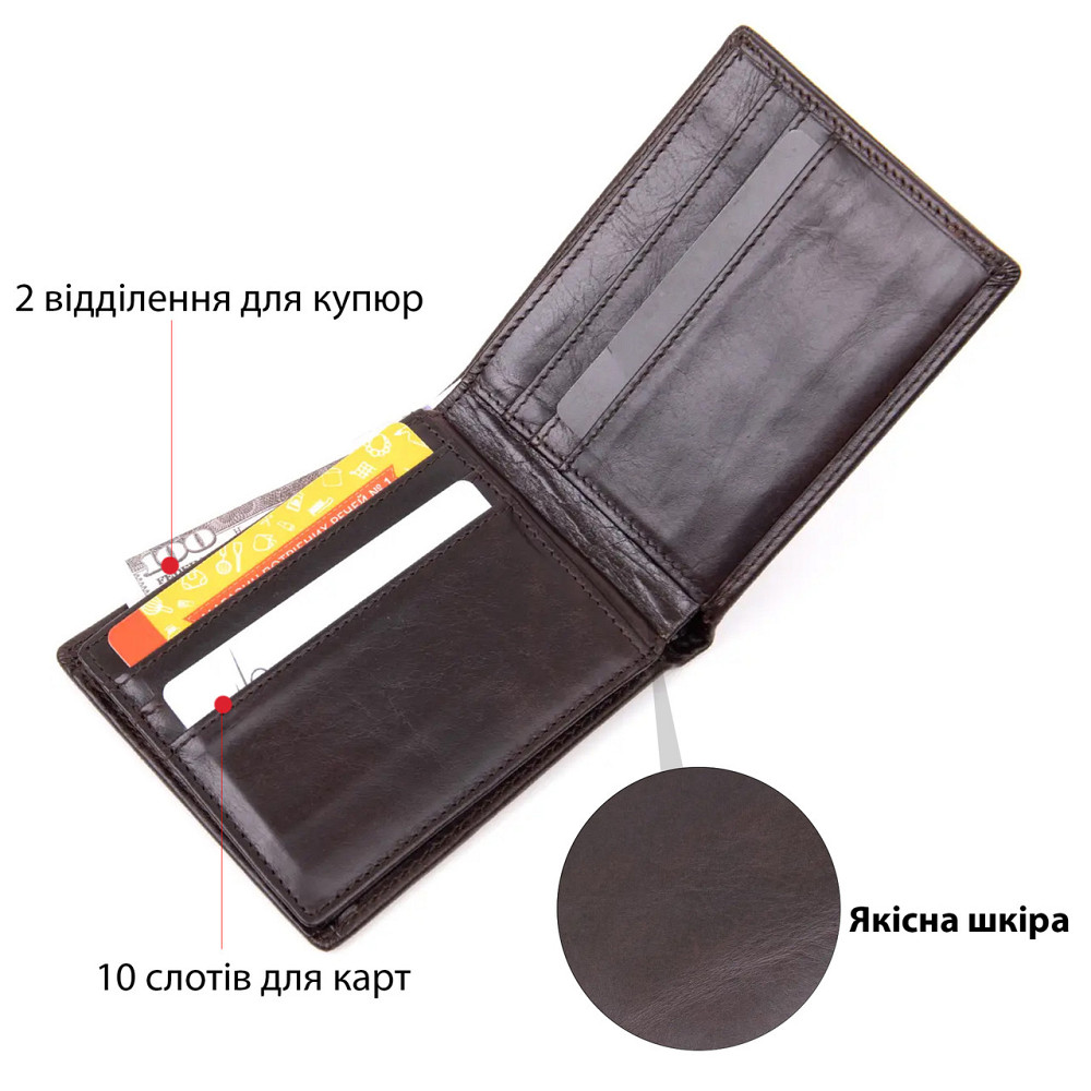 Портмоне унісекс Vintage 20420 Коричневе Київ - фото 5