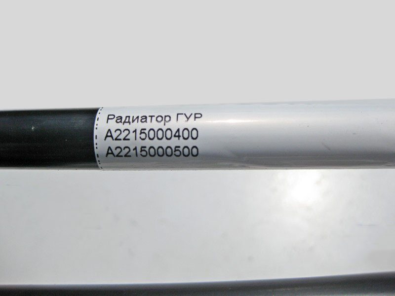 Mercedes-Benz  A2215000400 Радіатор ГУР S-Class W221 Одеса - фото 4