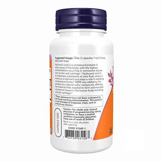 Гіалуронова кислота Now Foods Hyaluronic Acid 50 mg 60vcaps Київ
