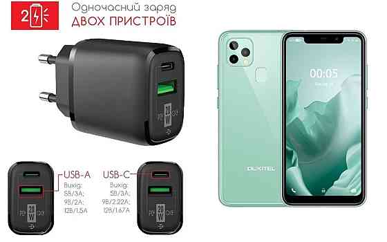 Сетевое зарядное устройство для Oukitel C22, 20W 3A, Quick Charge 3.0 Киев