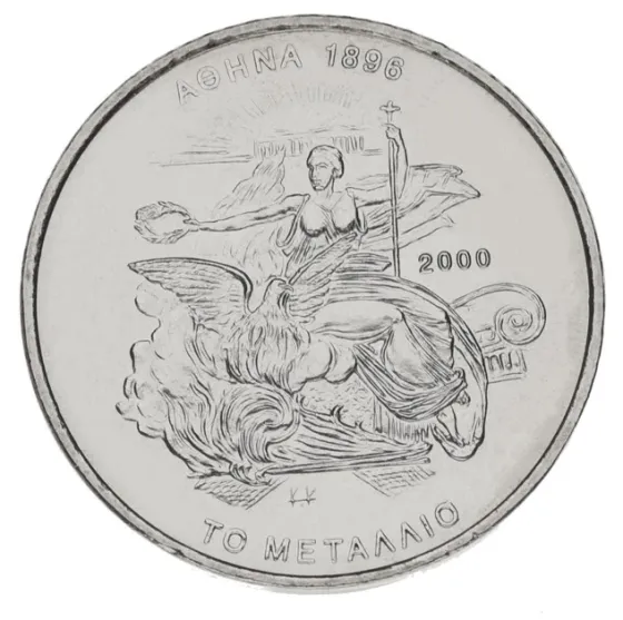 Греція 500 драхм 2000 XXVIII літні Олімпійські ігри 2004 року в Афіни — Золота Медаль Полтава