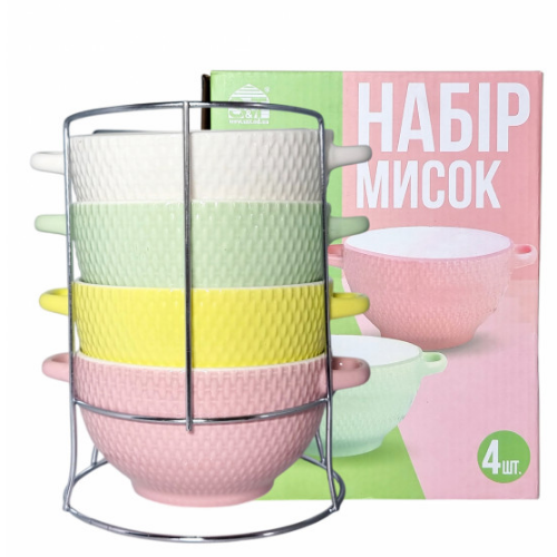 Набір супниць 700мл 4шт на стійці 054-04-15 S&T Житомир - фото 2